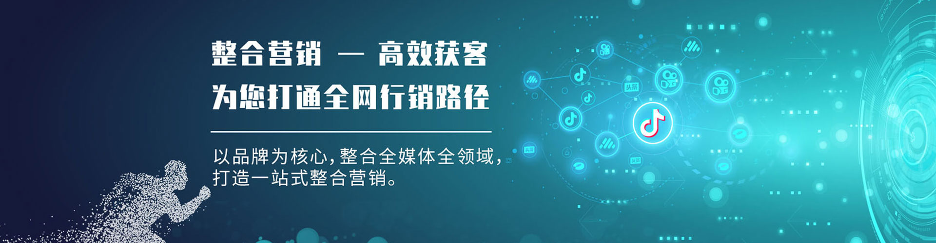 昌乐百度开户返点