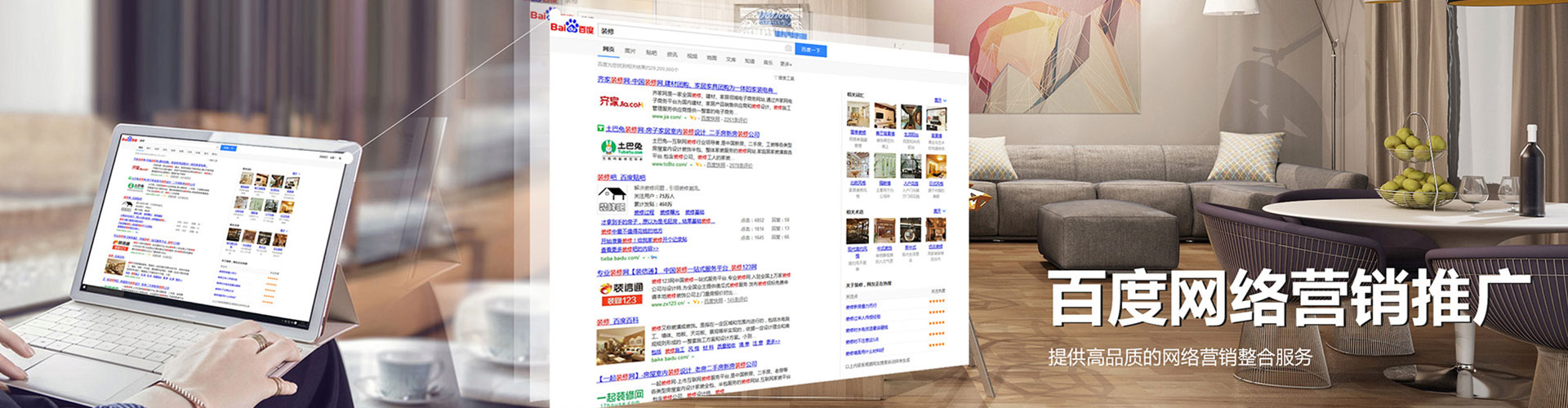 昌乐sem优化师