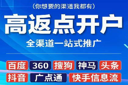 百度SEO推广公司案例解读：优化效果显著